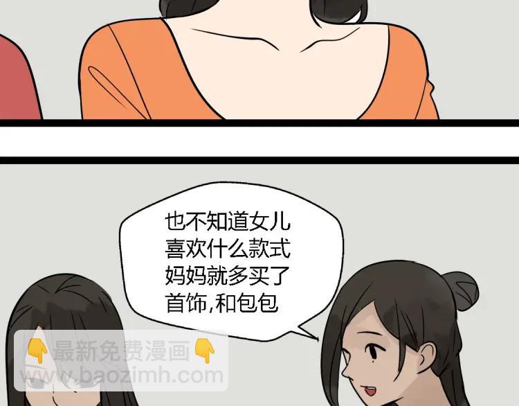 第13话 没情感的家伙(1/2)-第20话