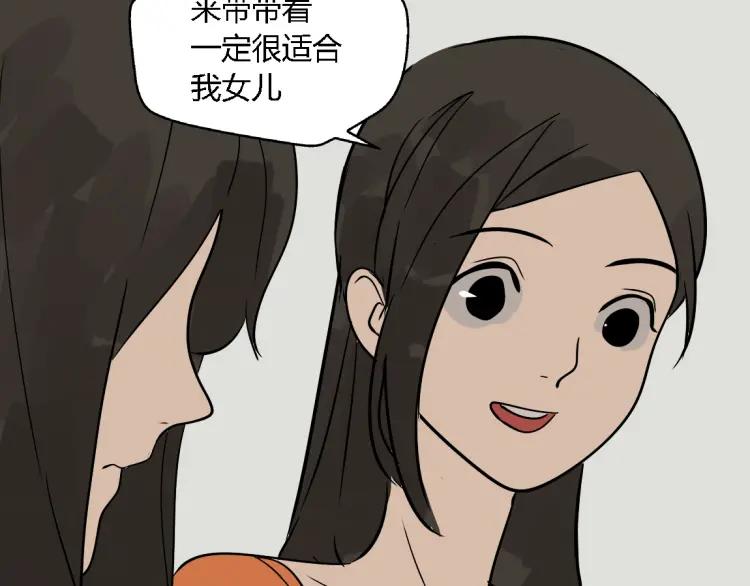 第13话 没情感的家伙(1/2)-第20话