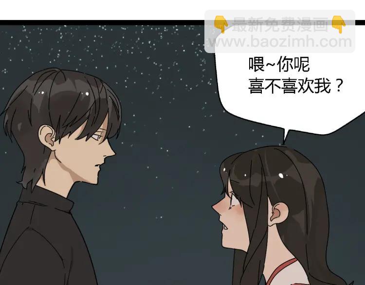 第13话 没情感的家伙(1/2)-第20话