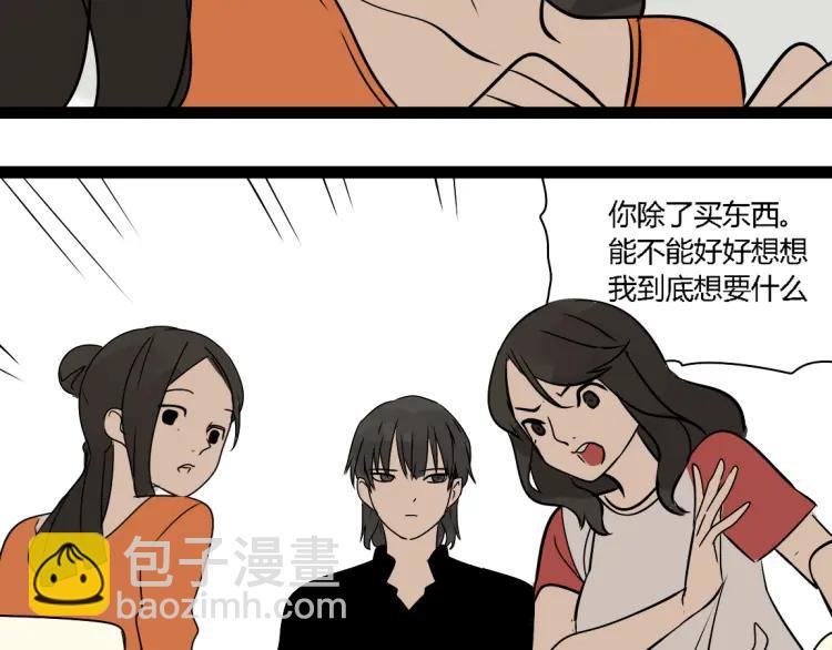 第13话 没情感的家伙(1/2)-第20话