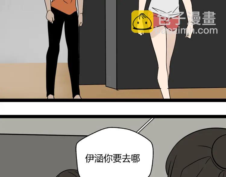 第13话 没情感的家伙(1/2)-第20话