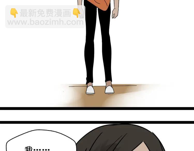 第13话 没情感的家伙(1/2)-第20话