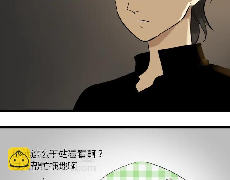 第15话 我又想起了她(1/2)-第22话