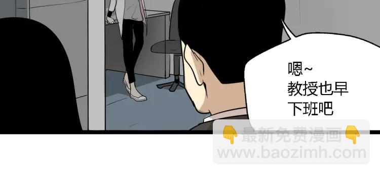 第15话 我又想起了她(1/2)-第22话