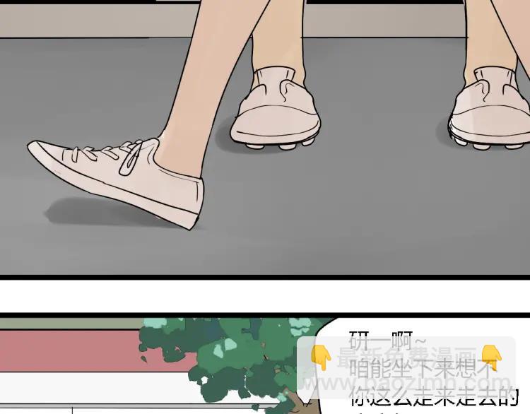 第15话 我又想起了她(1/2)-第22话