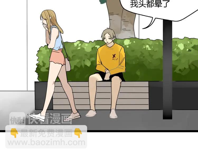 第15话 我又想起了她(1/2)-第22话