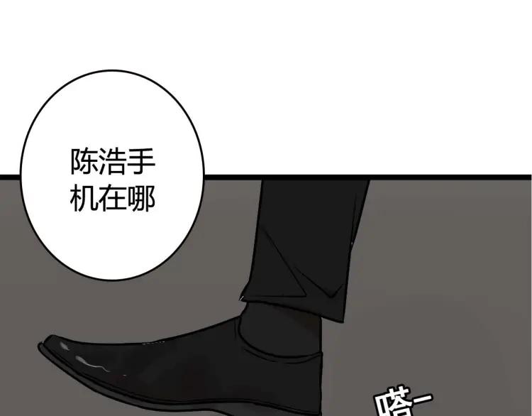 整容第二季回归！(1/2)-第24话