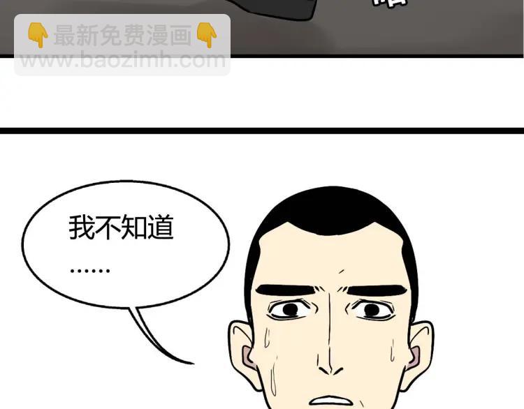 整容第二季回归！(1/2)-第24话