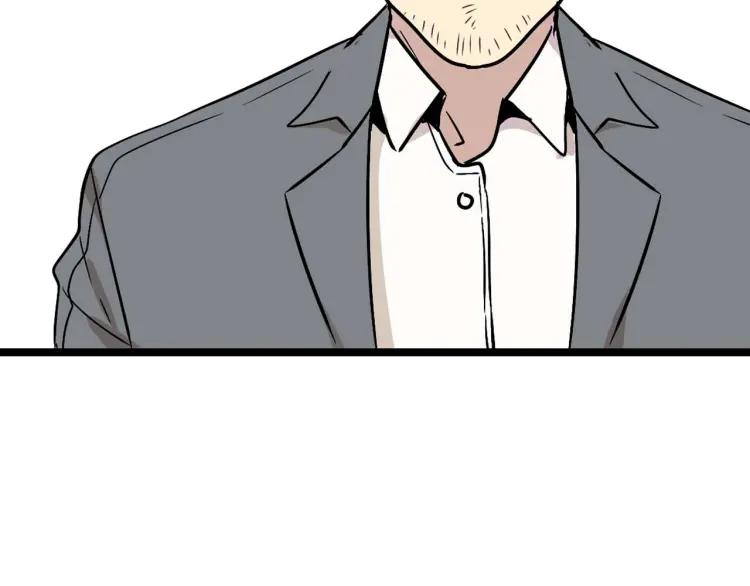 整容第二季回归！(1/2)-第24话