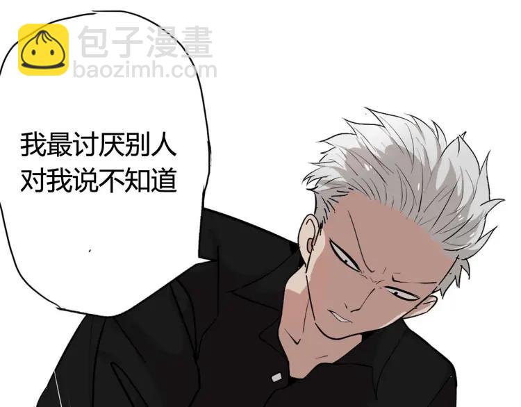 整容第二季回归！(1/2)-第24话