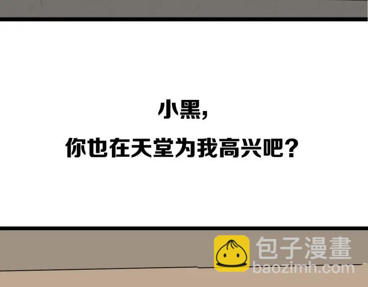 整容第二季回归！(1/2)-第24话