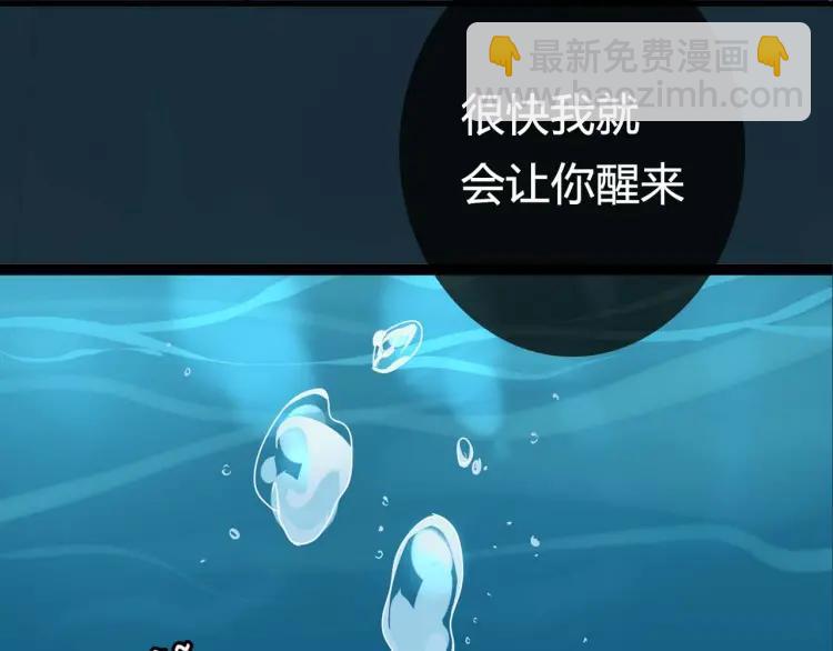 整容第二季回归！(1/2)-第24话