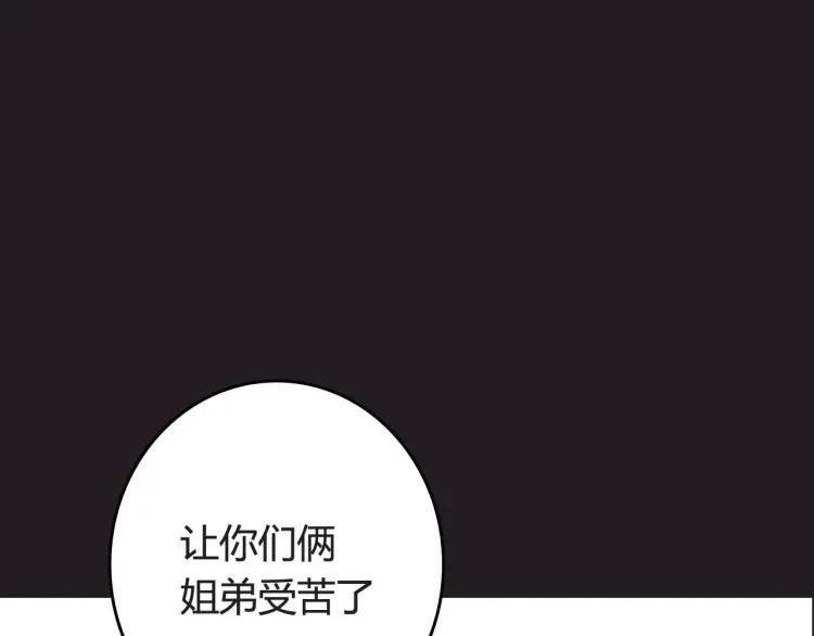 牧靈 - 整容第二季迴歸！(2/2) - 5