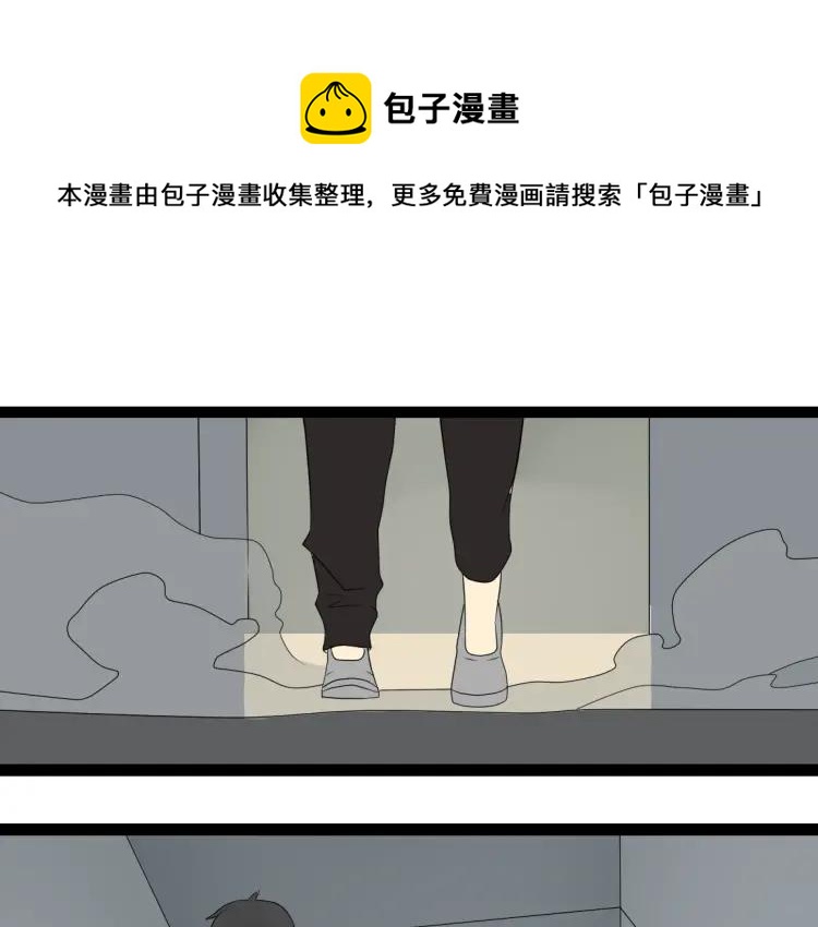 第17话 能量石(1/3)-第26话