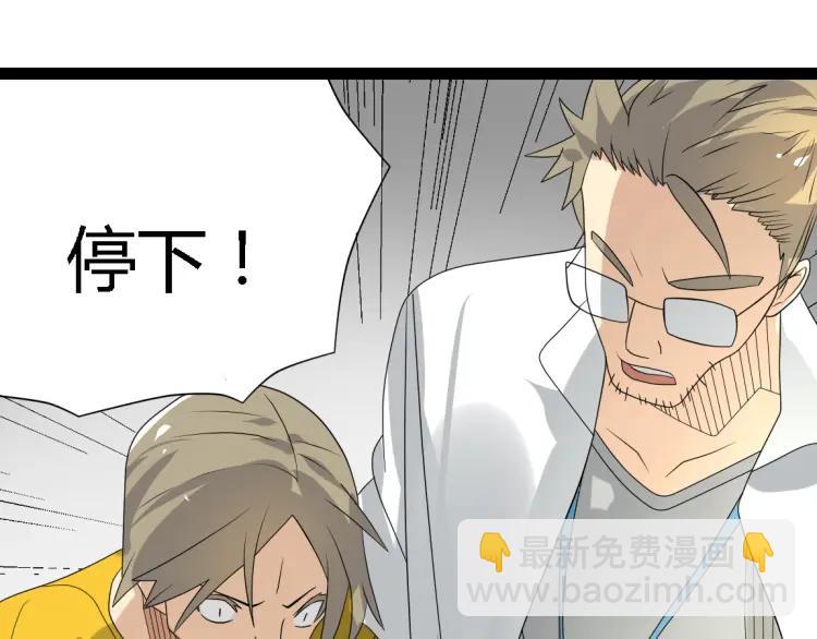 第17话 能量石(1/3)-第26话