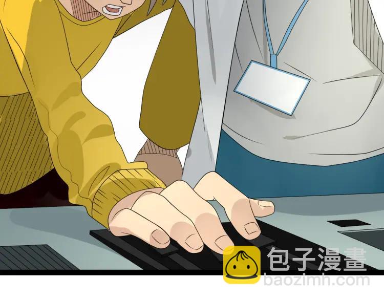 第17话 能量石(1/3)-第26话