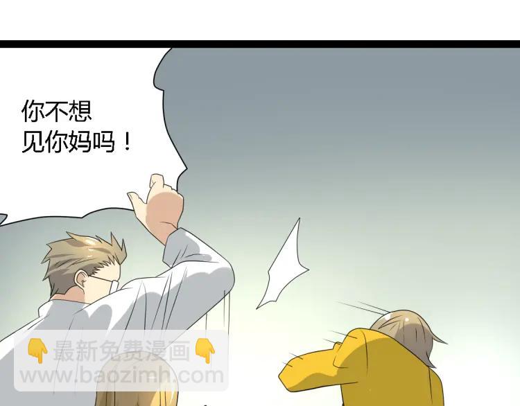 第17话 能量石(1/3)-第26话