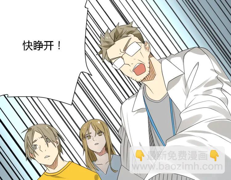 第17话 能量石(1/3)-第26话