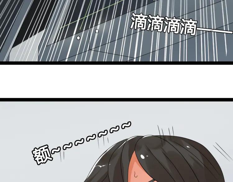 第17话 能量石(1/3)-第26话