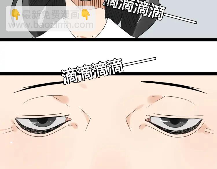 第17话 能量石(1/3)-第26话