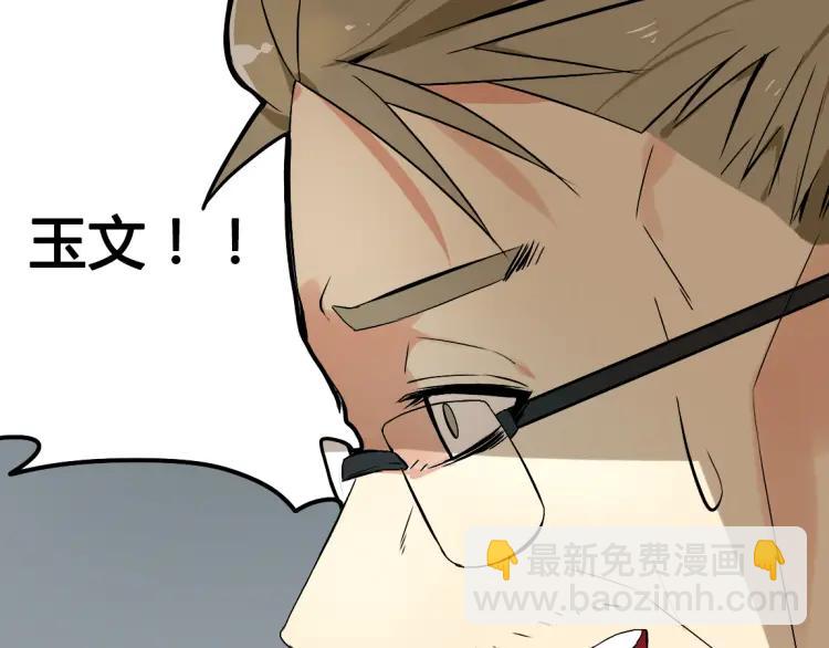 第17话 能量石(1/3)-第26话