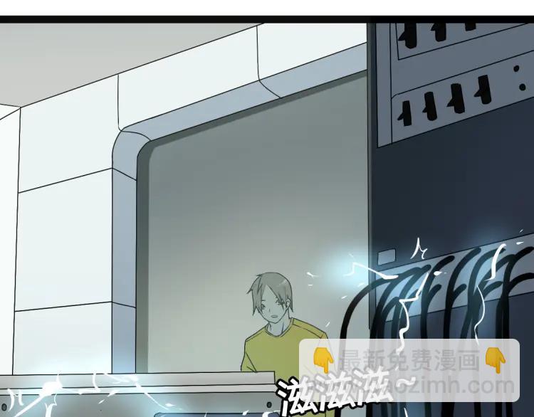 第17话 能量石(1/3)-第26话