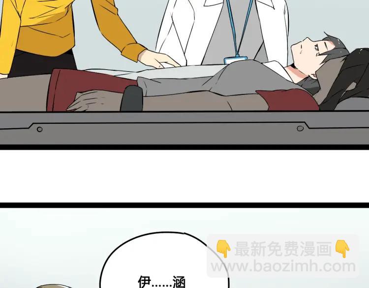 第17话 能量石(1/3)-第26话