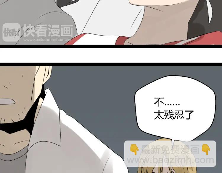 第17话 能量石(1/3)-第26话