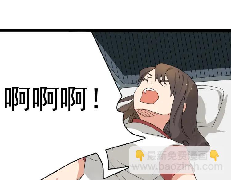 第17话 能量石(1/3)-第26话