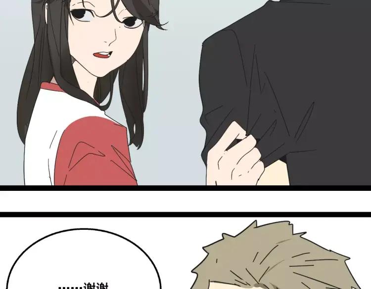 第19话 外星人(1/2)-第30话