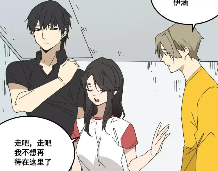 第19话 外星人(1/2)-第30话