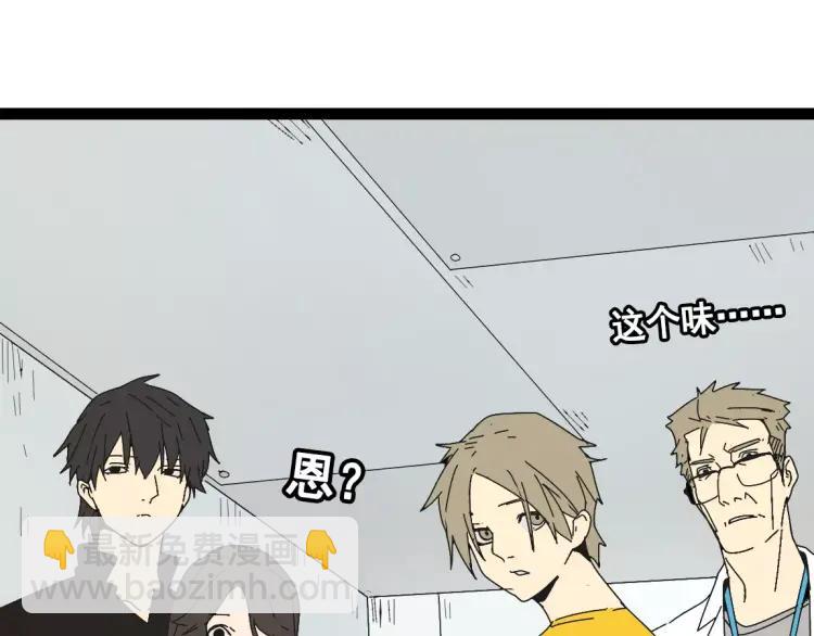 第19话 外星人(1/2)-第30话