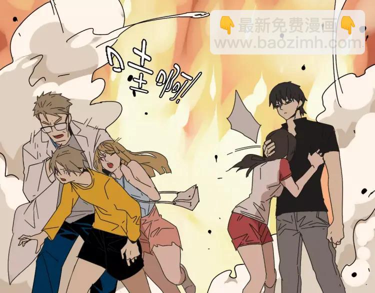 第19话 外星人(1/2)-第30话