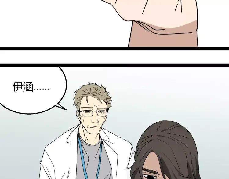 第19话 外星人(1/2)-第30话