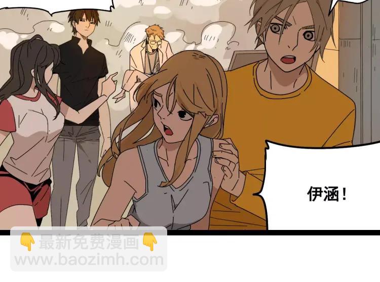 第19话 外星人(1/2)-第30话