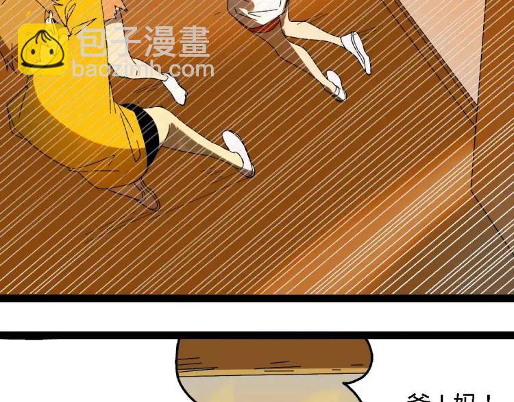 第19话 外星人(1/2)-第30话