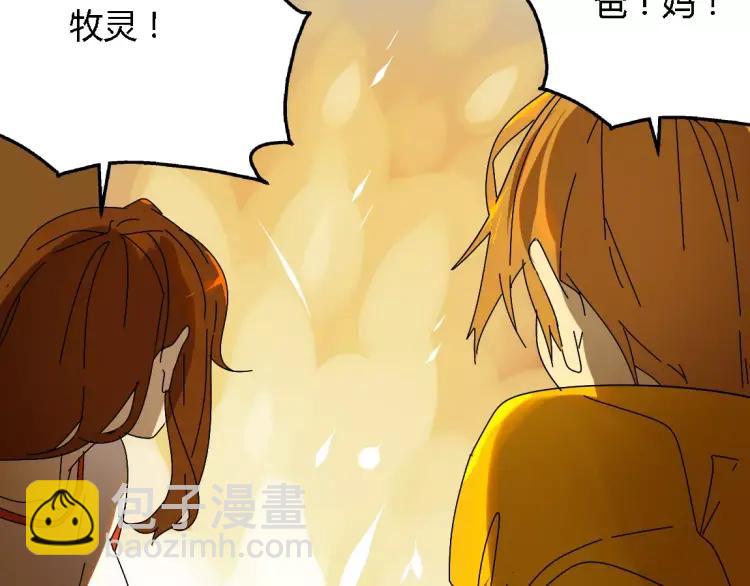 第19话 外星人(1/2)-第30话