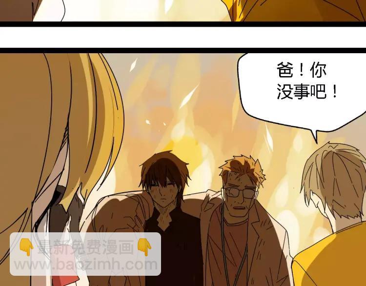 第19话 外星人(1/2)-第30话