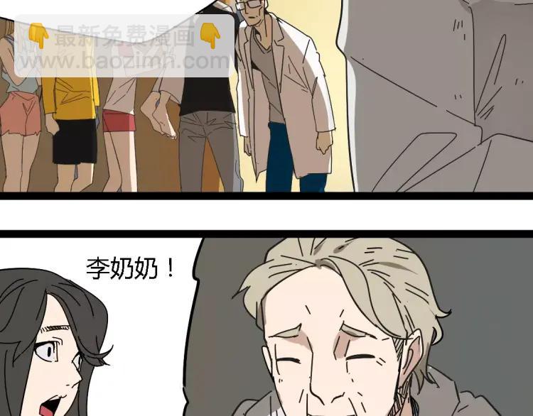 第19话 外星人(1/2)-第30话