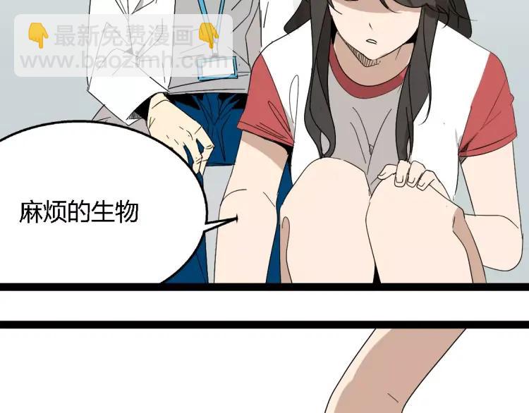 第19话 外星人(1/2)-第30话