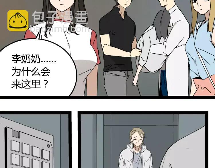 第19话 外星人(1/2)-第30话