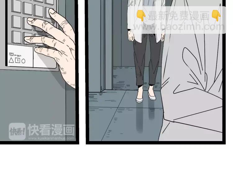 第19话 外星人(1/2)-第30话