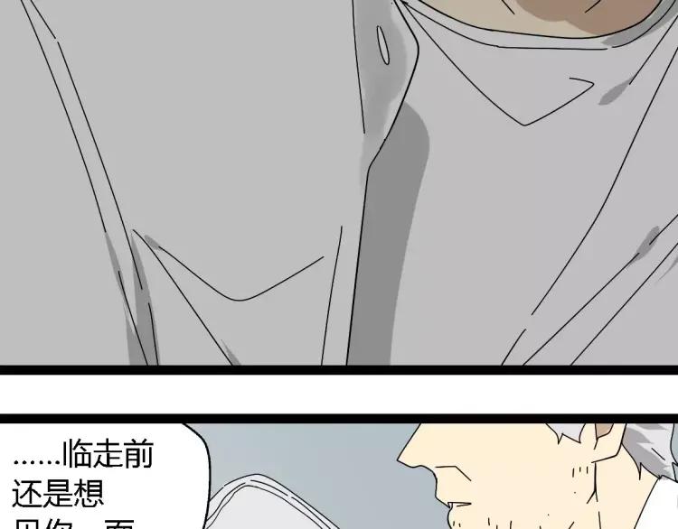 第19话 外星人(1/2)-第30话