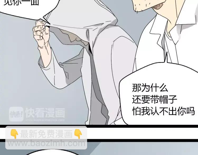 第19话 外星人(1/2)-第30话