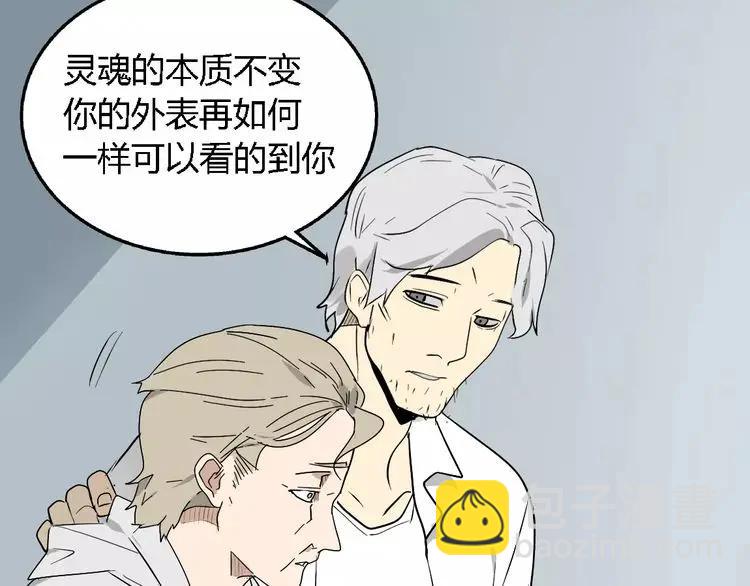 第19话 外星人(1/2)-第30话