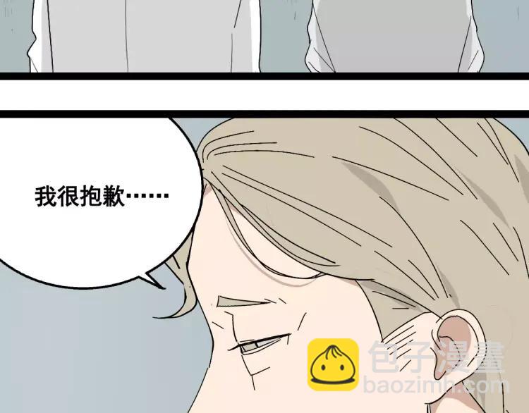 第19话 外星人(1/2)-第30话