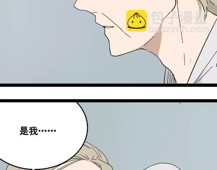 第19话 外星人(1/2)-第30话