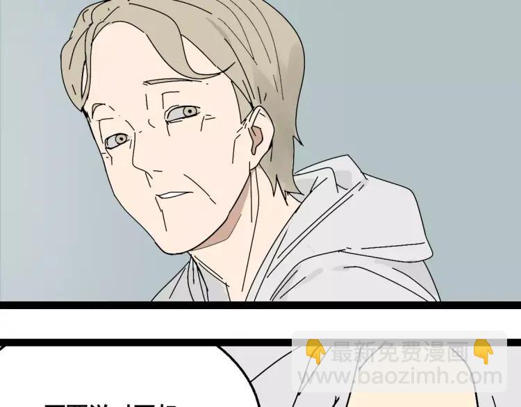 第19话 外星人(1/2)-第30话