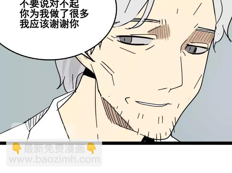 第19话 外星人(1/2)-第30话