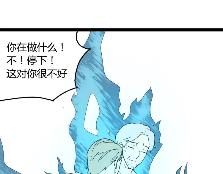 第19话 外星人(1/2)-第30话